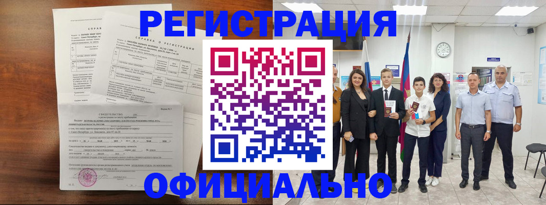 временная регистрация госуслуги в Кинешме