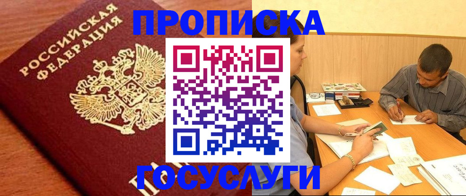 форма 3 в Кинешме