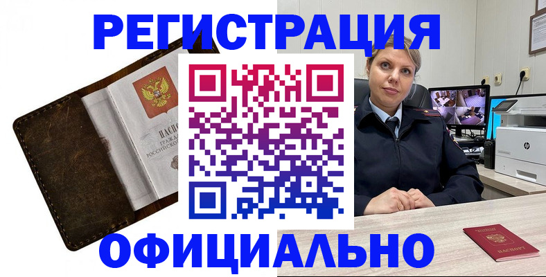 регистрация для школы в Кинешме