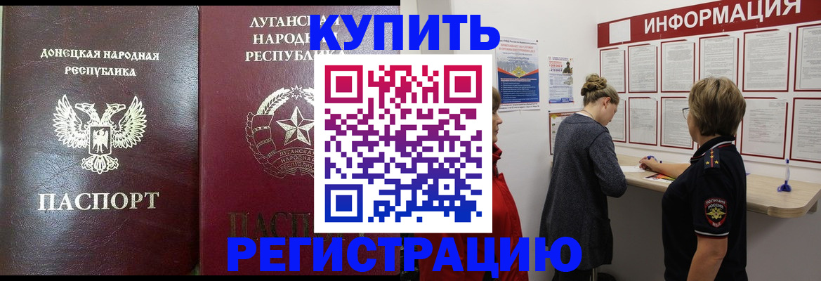 миграционный учет в Кинешме