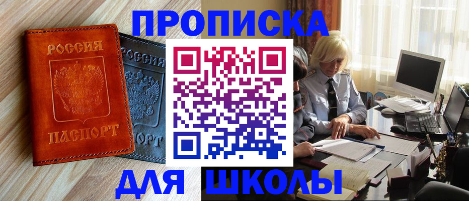 миграционный учет в Кинешме